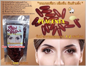 กลูต้า , หน้าเรียว, โบท็อก , วิตมินหน้าเรียว , กลูต้าผิวขาว , กลูต้าหน้าเรียว , ขาวเร็ว , ขาวปลอดภัย , รกแกะ , ฝ้ากระ , ไอซาอิ , ไรโคปีน , วิตมินนางฟ้า, วิตมินแบบทา , รุกฆาตนางฟ้า,ขาวไว,รุกฆาตคูณสาม ,ฮอร์โมนจีน , ขาวออร่า, ขาวซี้ด ,ลดขา  , บลูโอเชี่ยน ,เร่งขาว , สกินนี่พีล , ลดต้นขา , ลดน่อง , ยาขาว, รุกคูณสาม , ผีดิบ , ขาวซี๊ด , ลดน้ำหนัก , ลดพุง , ดีท็อกซ์ , ลดแขนขา , ลดน่อง , ฮอร์โมนเพิ่มหน้าอก ,  ยาอึ๋ม , เพิ่มหน้าอก  , ยานม , ฮอร์โมนจีน  , นมโต , ลดความอ้วน , เร่งขาว  , กลูต้าผิวขาว , ผิวขาวขั้นเทพ , ฮอร์โมนอกอึ๋ม , อกฟูรูฟิต , ขาวใส , ลดฝ้ากระ , ขาวไว , แวมไพร์ , เห็นผลจริง , ครีมผิวขาว , เซรั่มผิวขาว , ครีมหน้าใส , Marukoshop , กลูต้ารกแกะ , NOVO